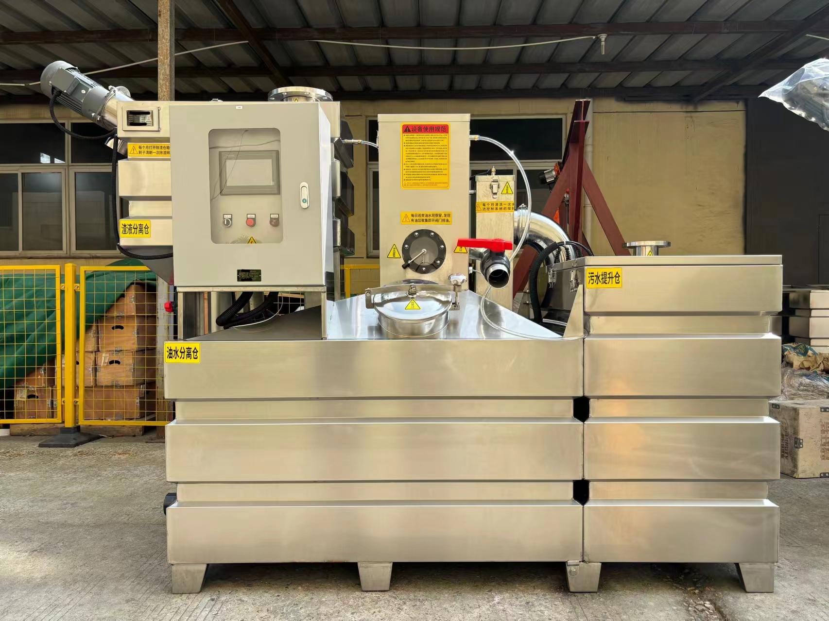 一體化油水分離器廠家，上海隔油器廠家